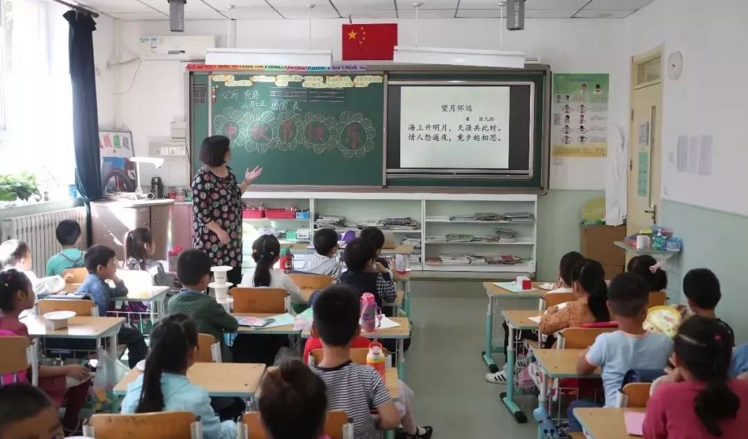 人大附属小学贵州，教育繁荣与未来希望之光