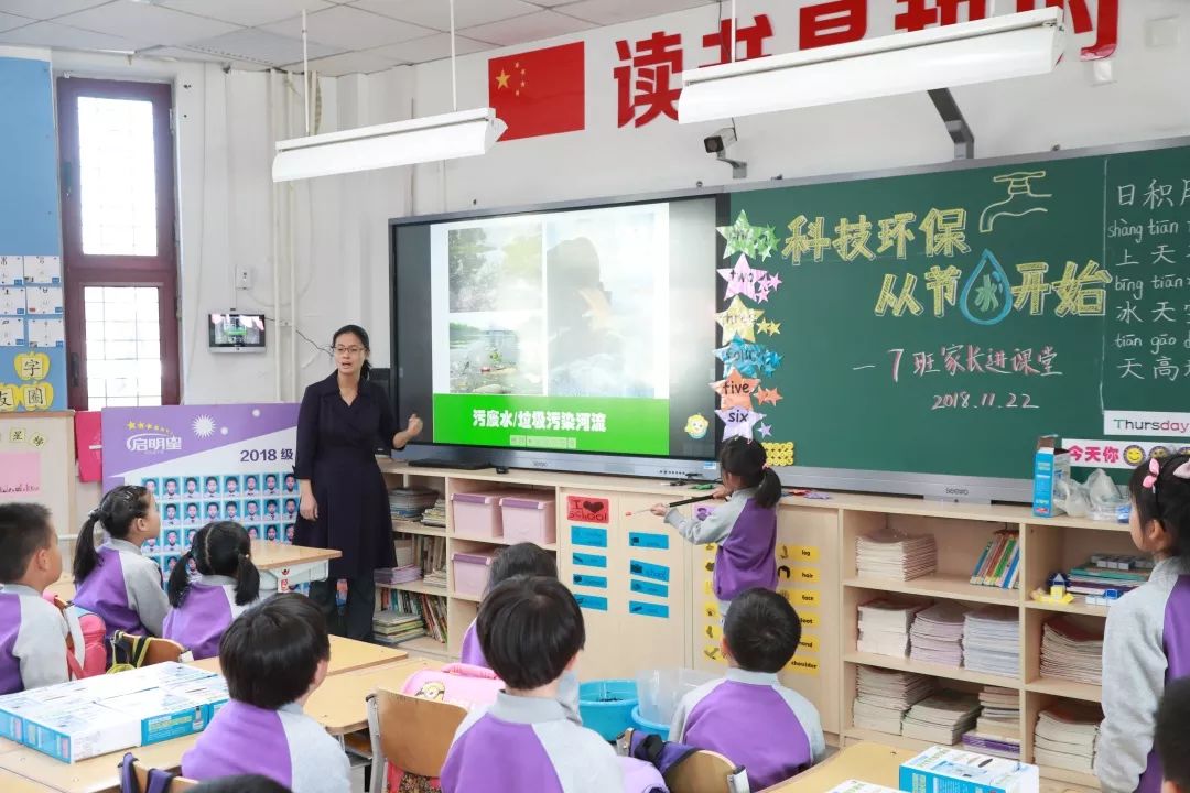 沈阳清华附属小学，培育未来之星的摇篮