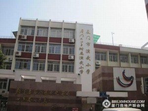 厦门中学附属小学，孕育未来的温馨摇篮