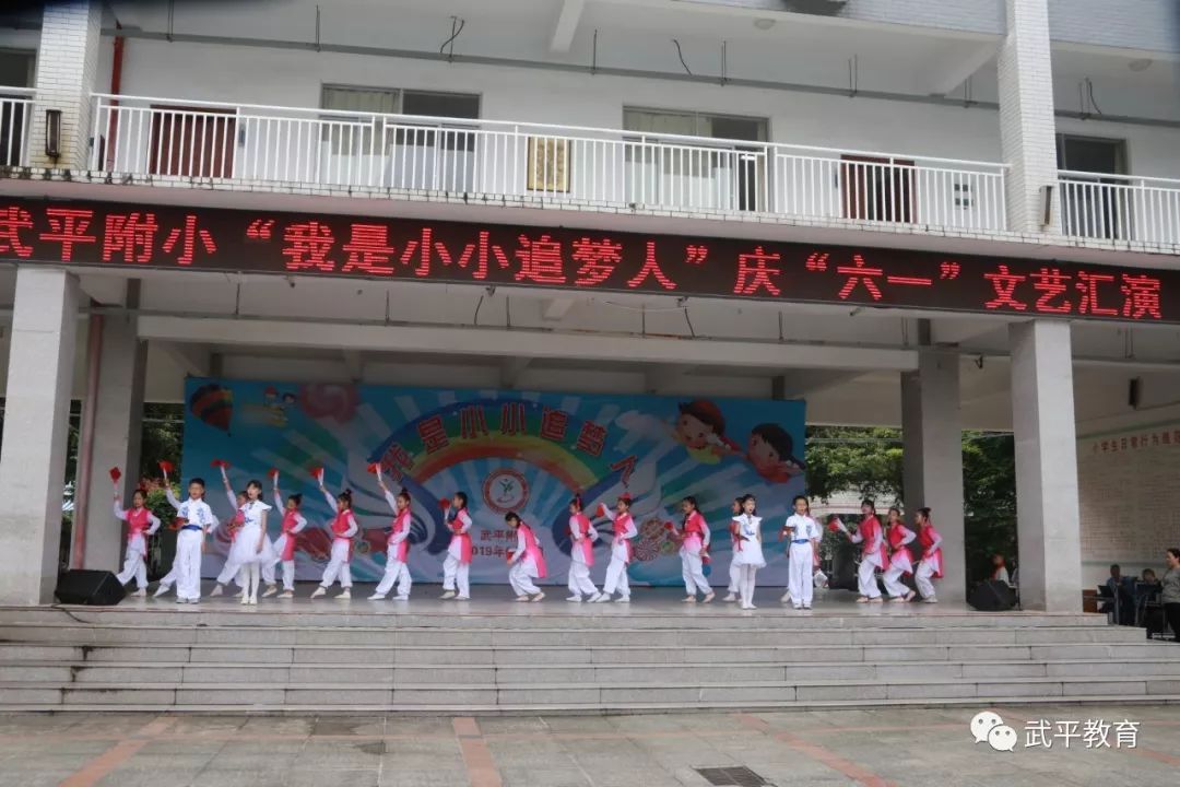 武平学校附属小学，培育未来的摇篮之地