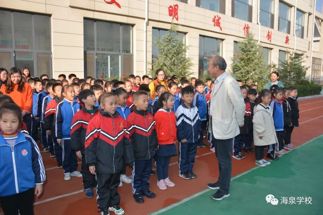 海泉附属小学，培育未来的摇篮之地