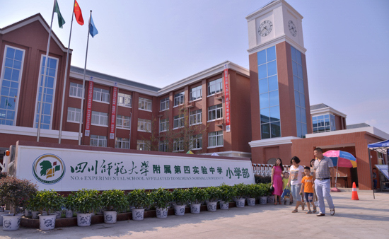 东校附属小学，培育未来的摇篮之地