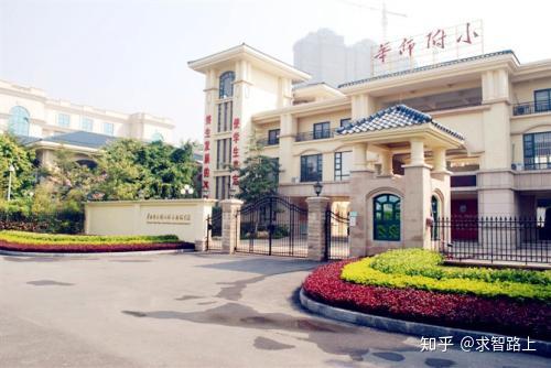 肇院附属小学，培育未来之星的摇篮