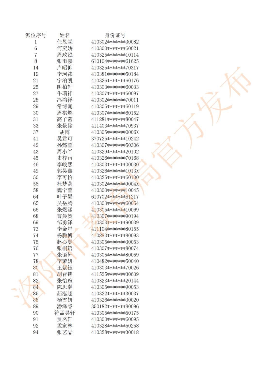 云南地矿附属小学，育人为本，矿魂传承的摇篮