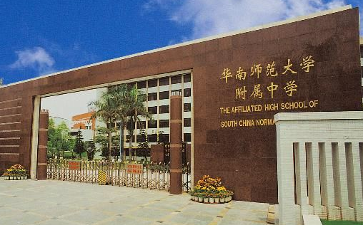 军械学院附属小学，培育未来的摇篮之地