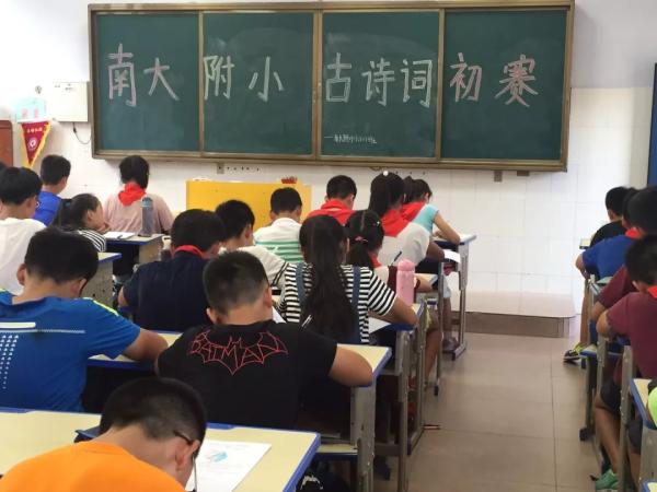 附属小学诗词大赛，传承文化，培育诗意少年