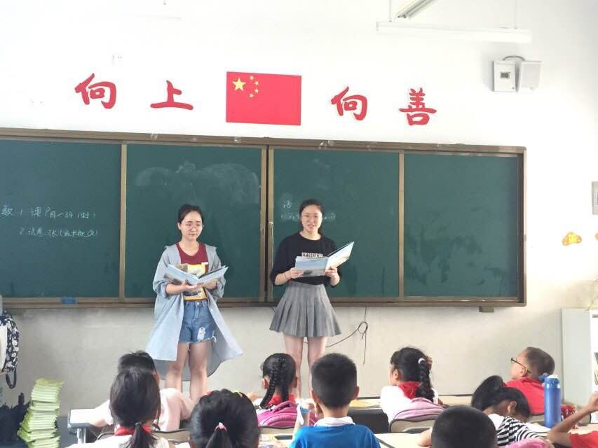 教进附属小学，培育未来之星的摇篮