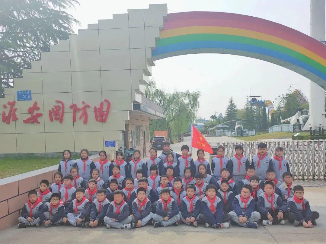 淮安学院附属小学，培育未来的温馨摇篮