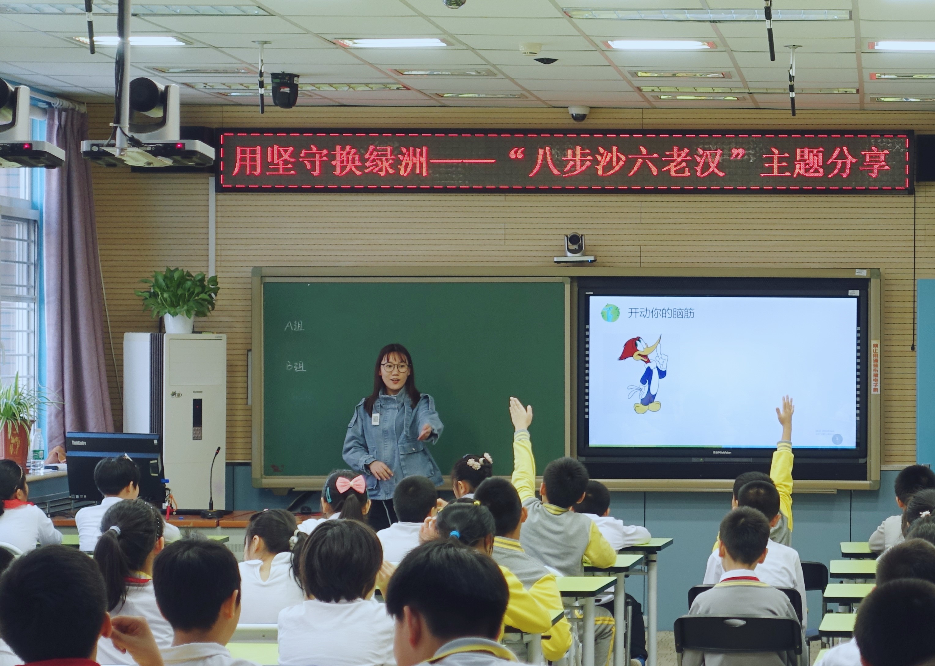 子材附属小学，培育未来人才的摇篮