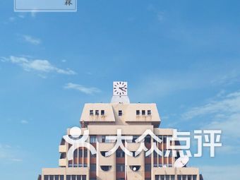 玉田分校附属小学，培育未来的摇篮之地