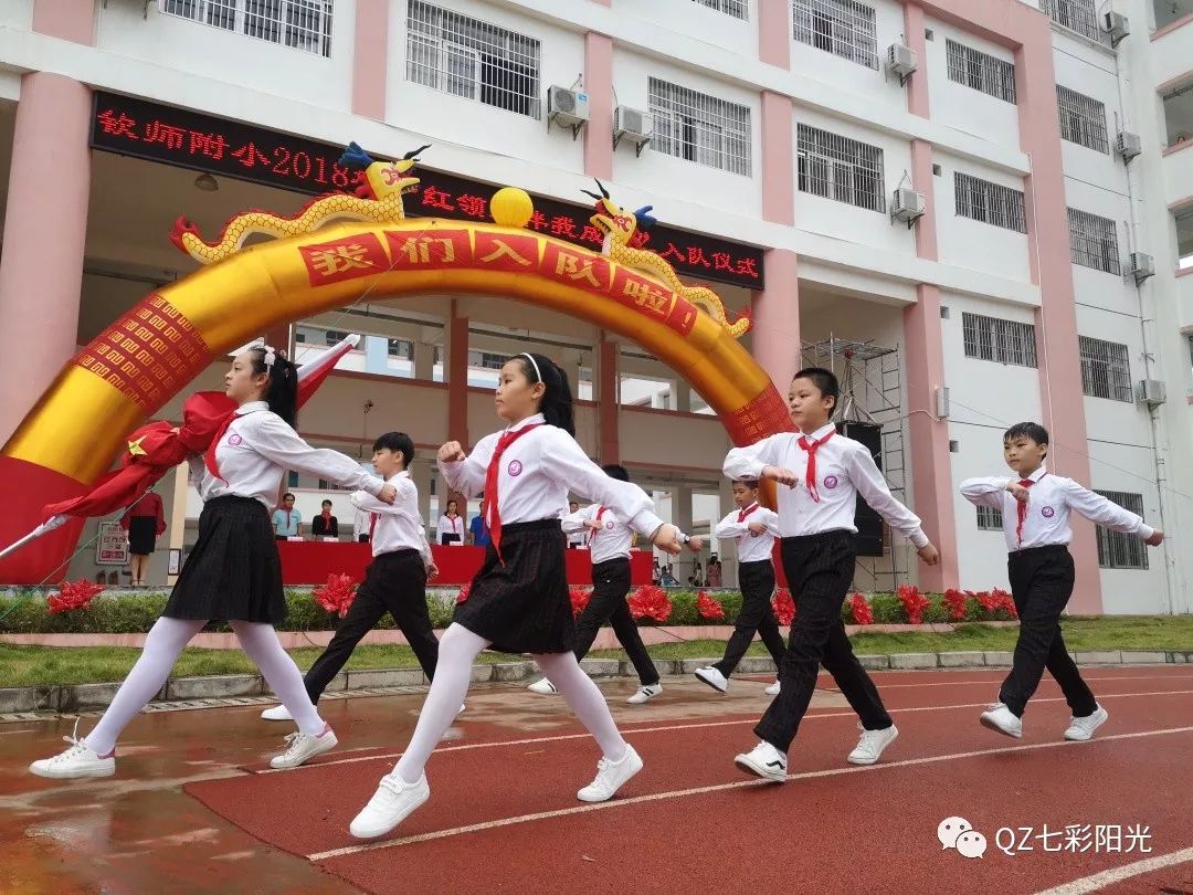 钦州学院附属小学，培育未来的摇篮之地