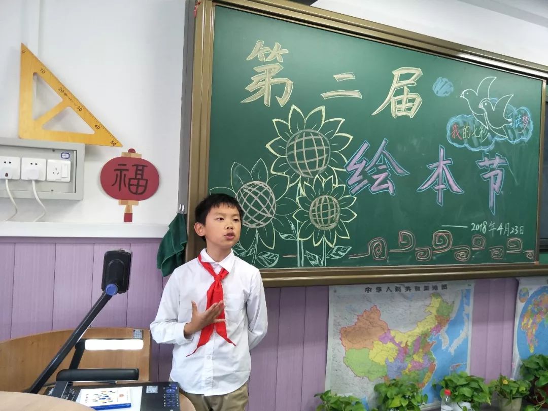 人大附属小学书，传承与创新融合之旅