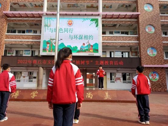 商丘学院附属小学，培育未来的摇篮之地