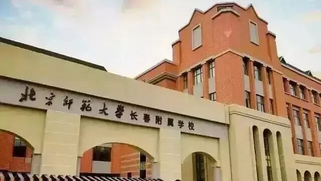 长春北京附属小学，培育未来之星摇篮