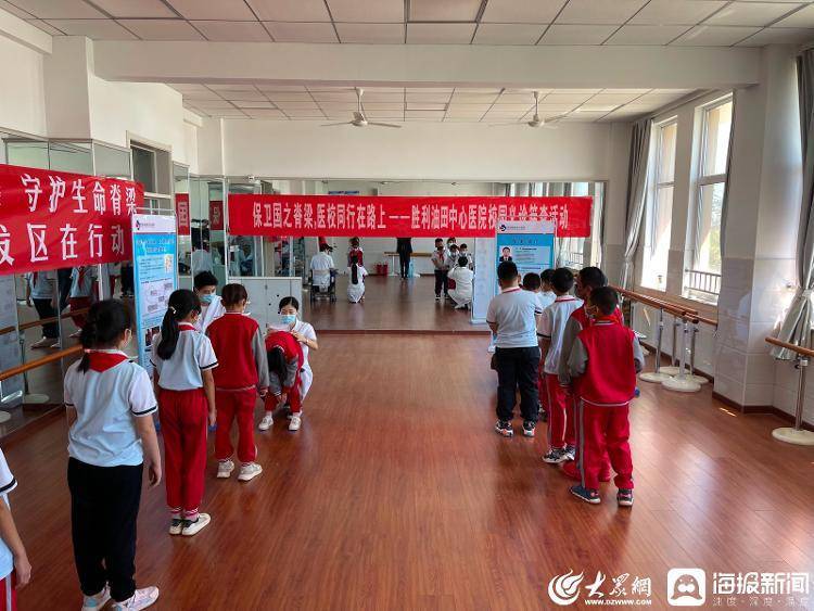 东营油田附属小学，石油之子的培育摇篮