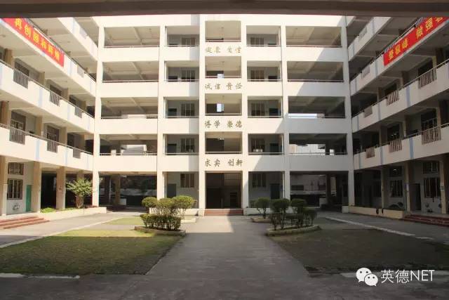 英德中学附属小学，培育未来领袖的摇篮之地