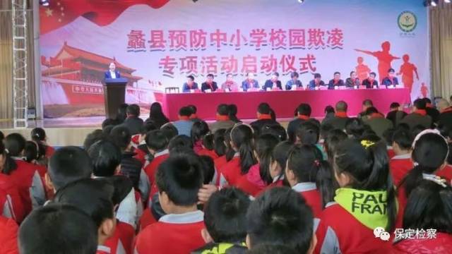 蠡县附属小学，孕育未来的教育摇篮之地