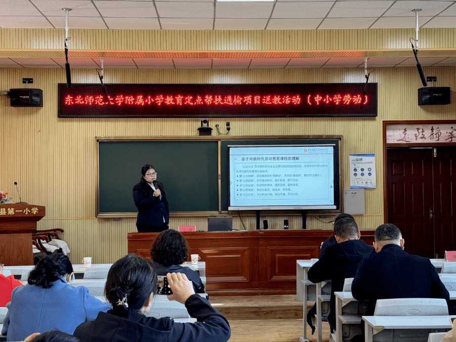 大通师范附属小学，培育未来的摇篮之地