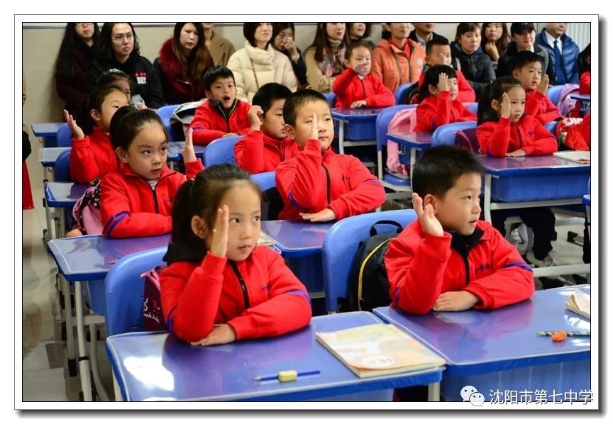 附属小学安全操，护航学生成长，构建安全环境