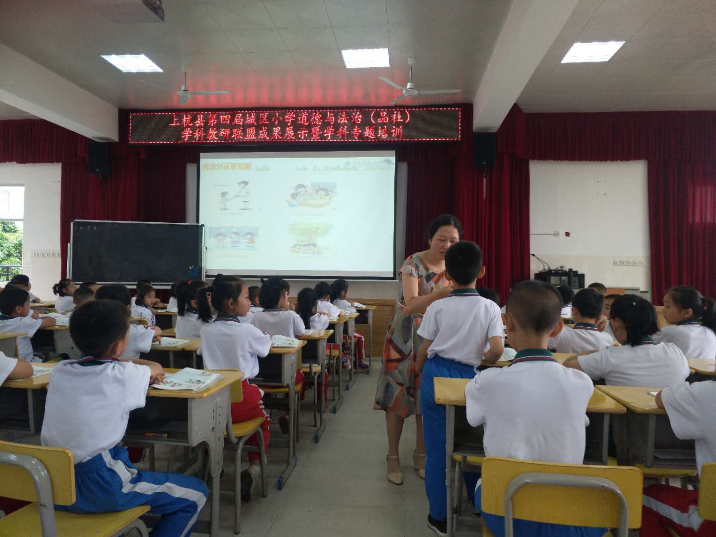 附属小学上杭，教育之光，未来展望之路