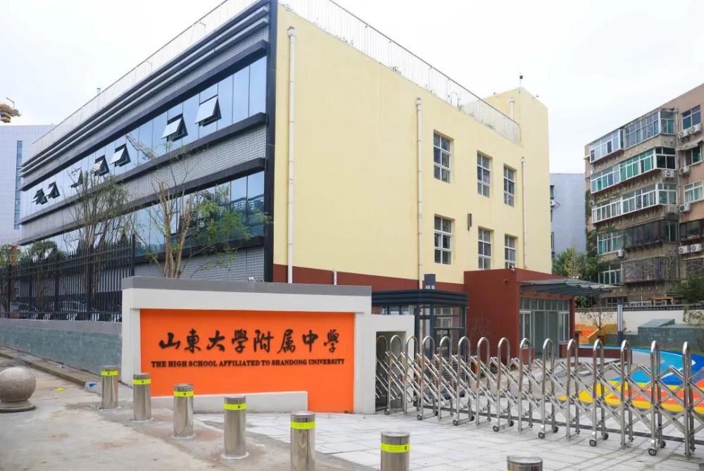 山大附中附属小学，培育未来领袖的摇篮之地