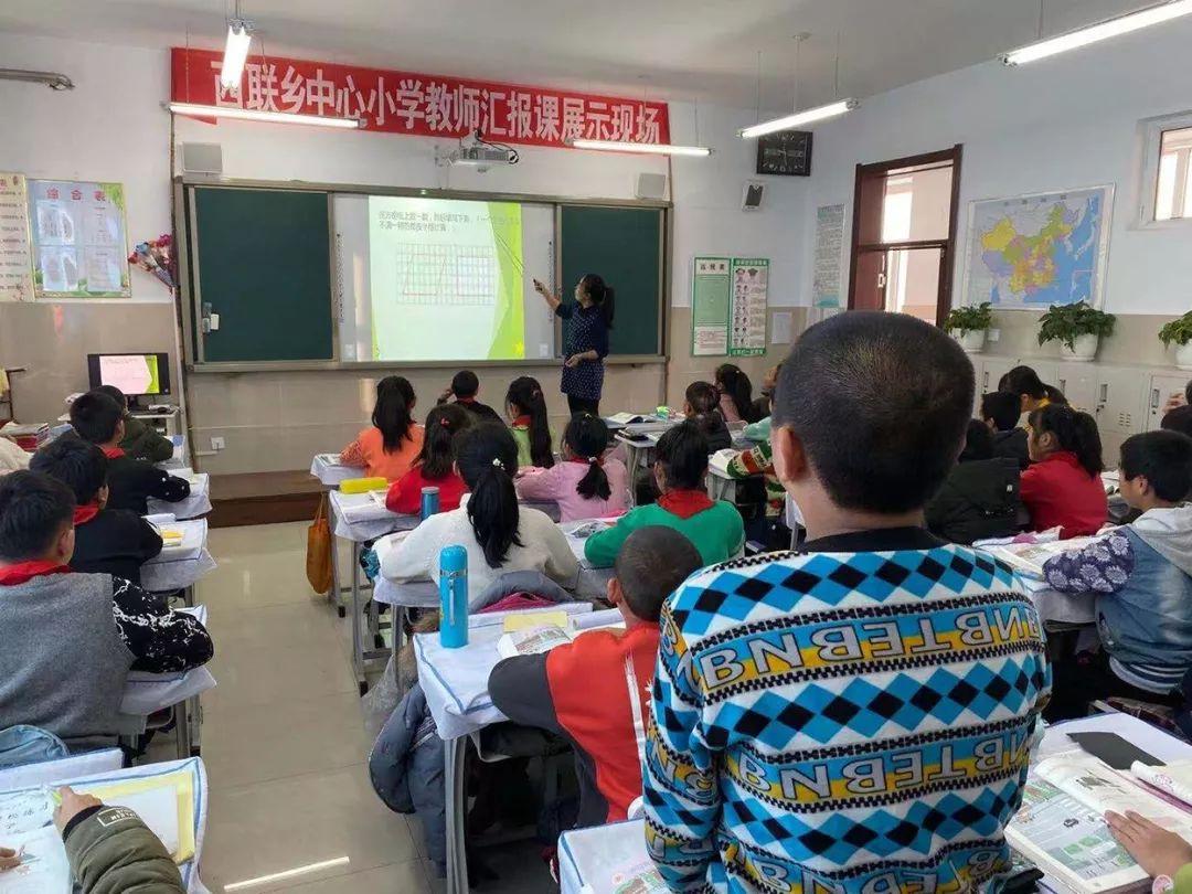 西联附属小学，培育未来人才的摇篮