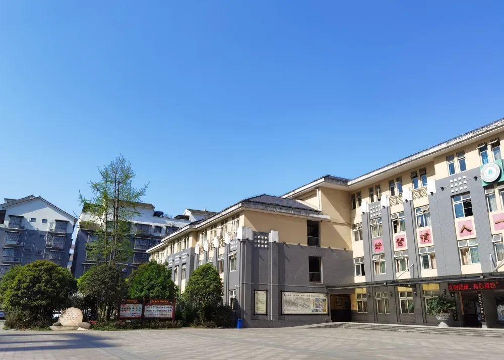 什邡北京附属小学，教育典范，未来希望之光