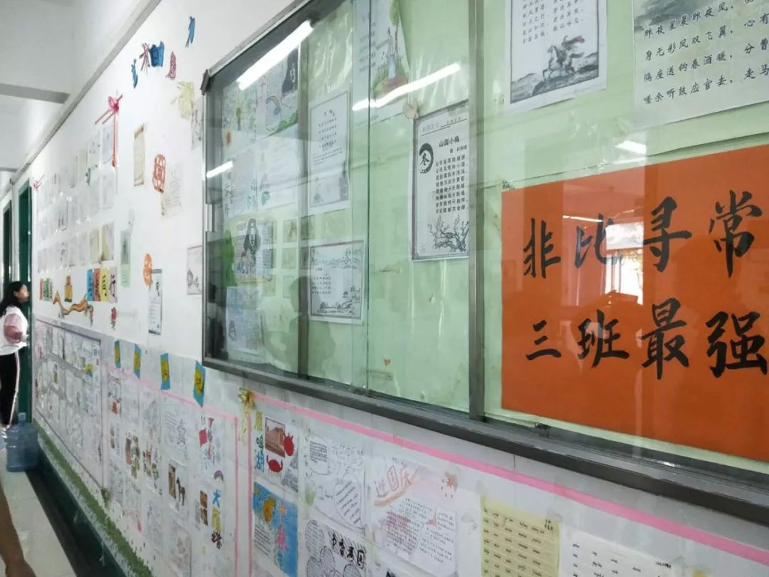 黄科大附属小学，培育未来人才的摇篮