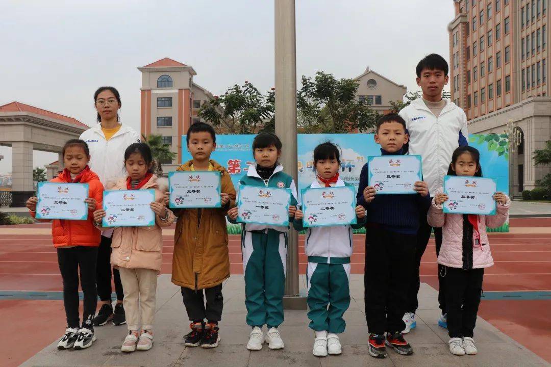 台商师院附属小学，教育瑰宝，未来之光