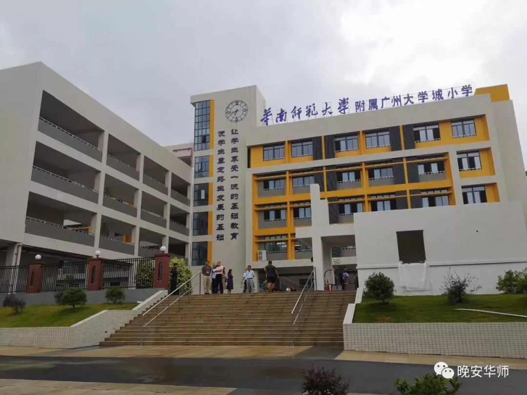 学院附属小学，位置与重要性的探讨