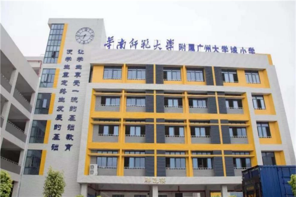 南华大学附属小学，育人为本，铸就明日之星