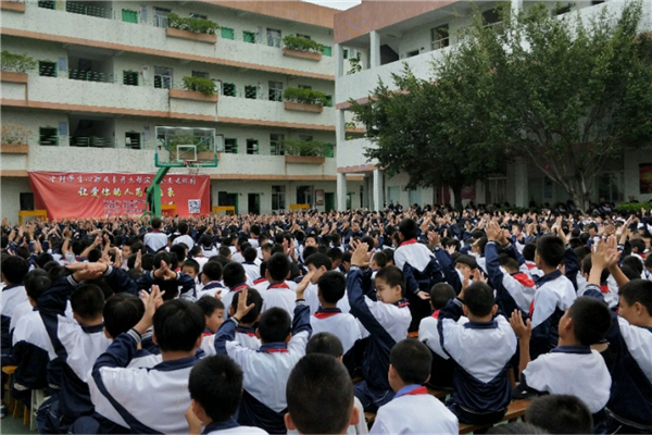 和平师范附属小学，培育和平与爱的种子成长摇篮