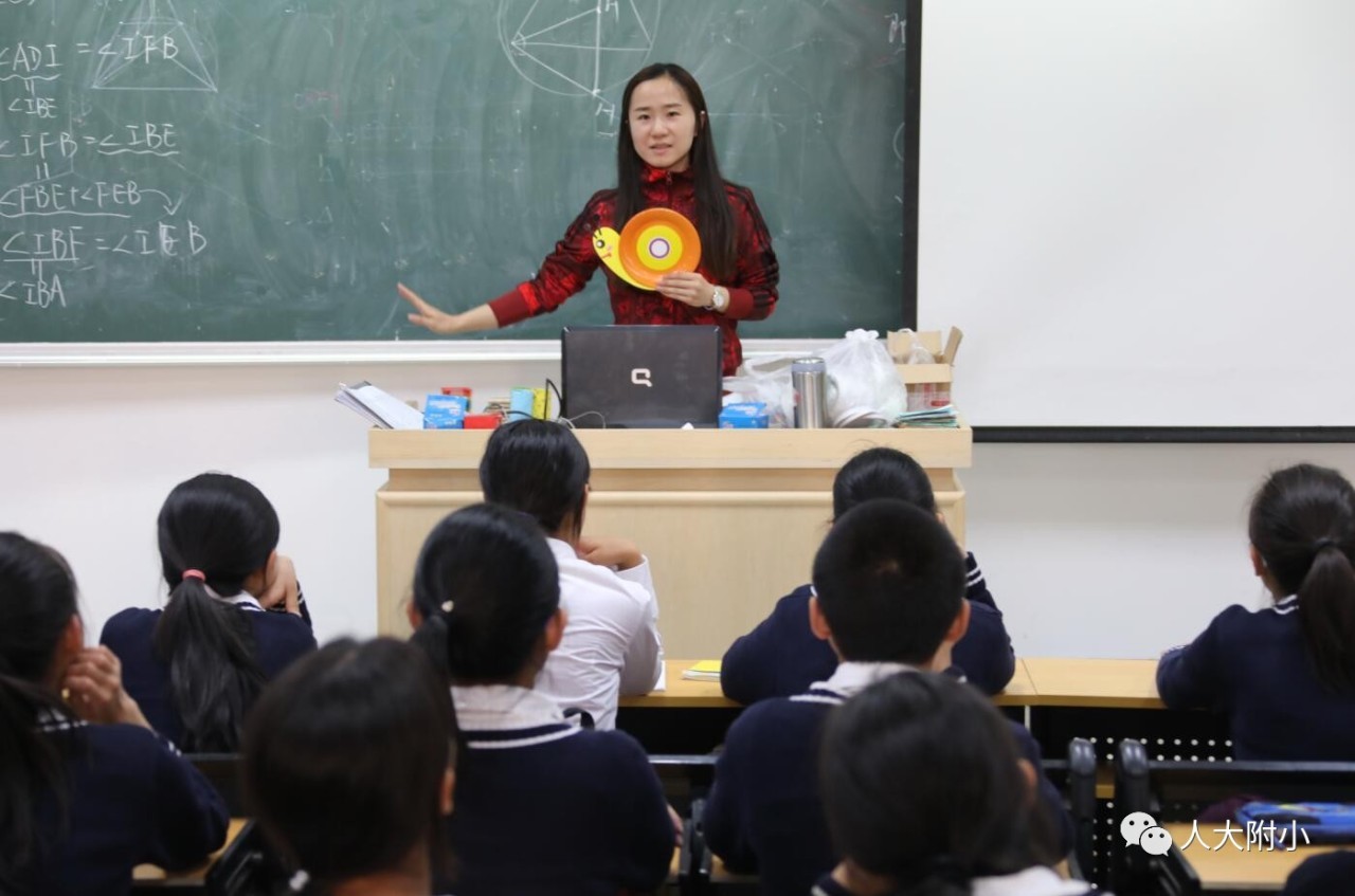 人大附属小学课本，探索与启示之旅