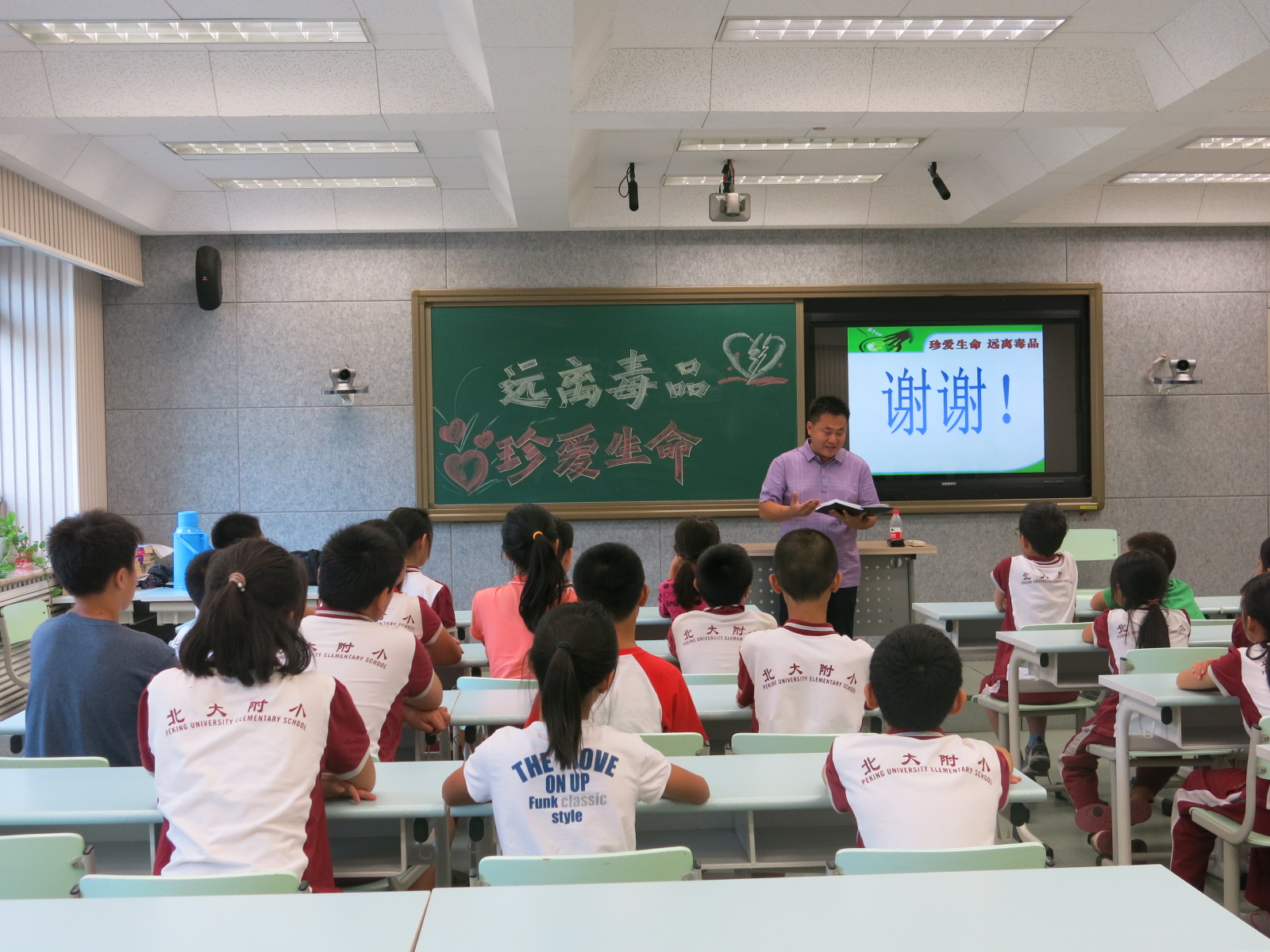 大洼附属小学主任，引领潮流，担当未来