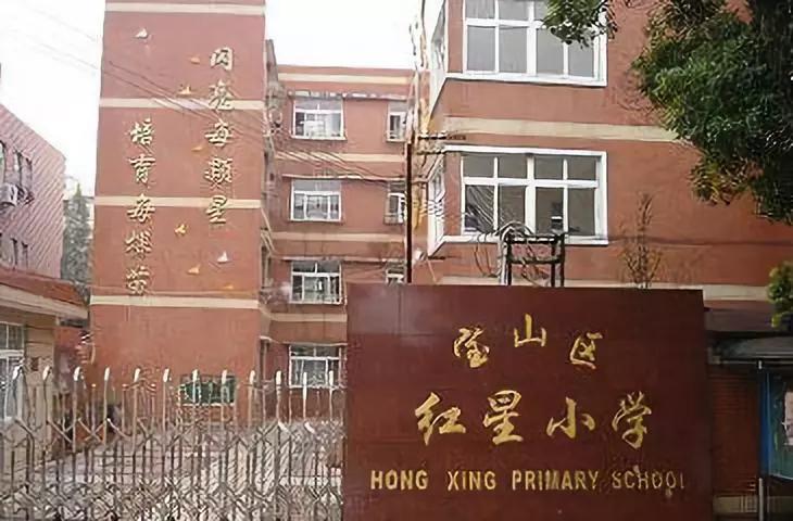 上海吴淞附属小学，历史与现代教育的融合