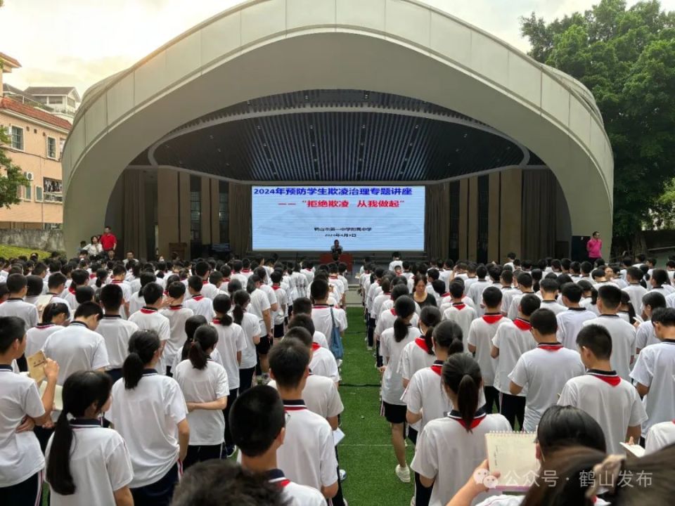 鹤上附属小学，培育未来的摇篮