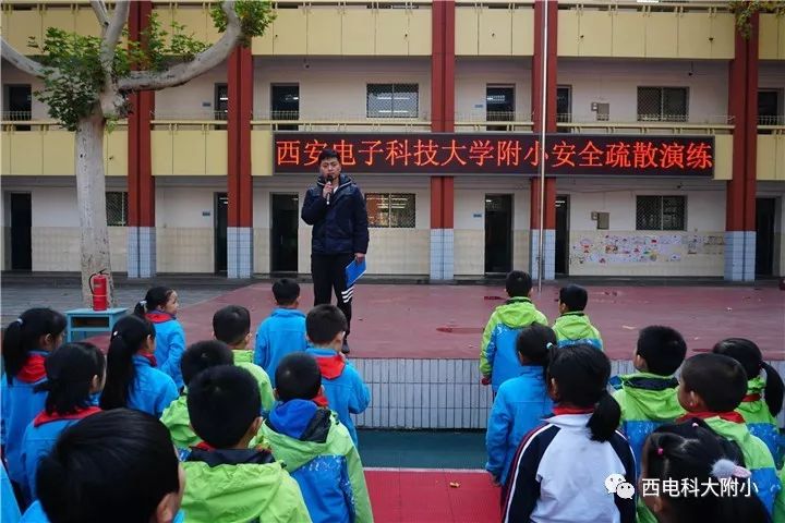 西安高校附属小学育人理念与实践探索之路