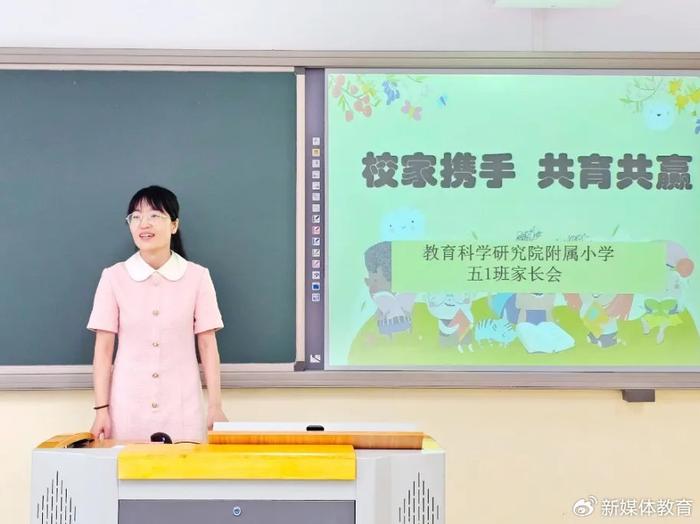 走进教科院附属小学，探寻未来教育之路的宣传之旅