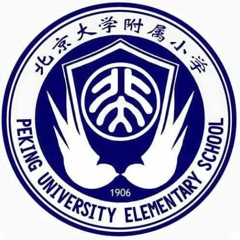 北京分院附属小学，育人为本，质量铸就校园辉煌