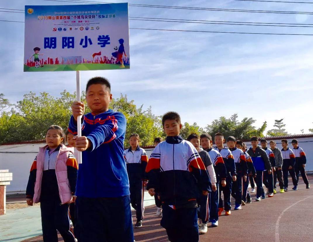 明阳附属小学，培育未来之星的摇篮