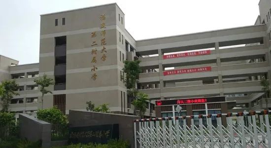 西宁师大附属小学，培育未来的摇篮之地