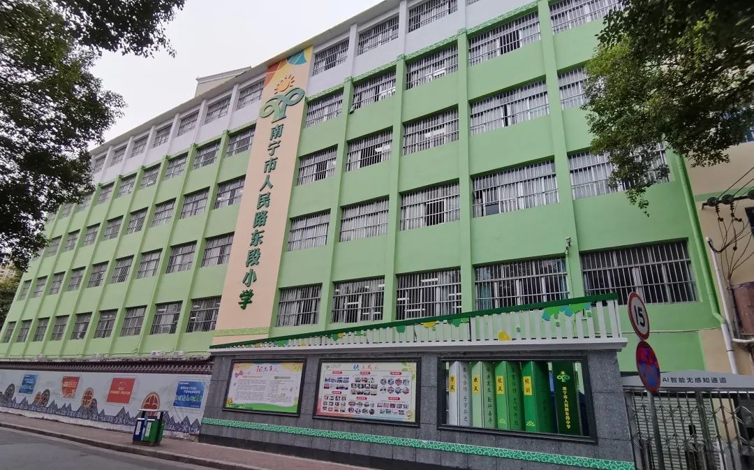 南宁民事附属小学，培育未来之星的摇篮