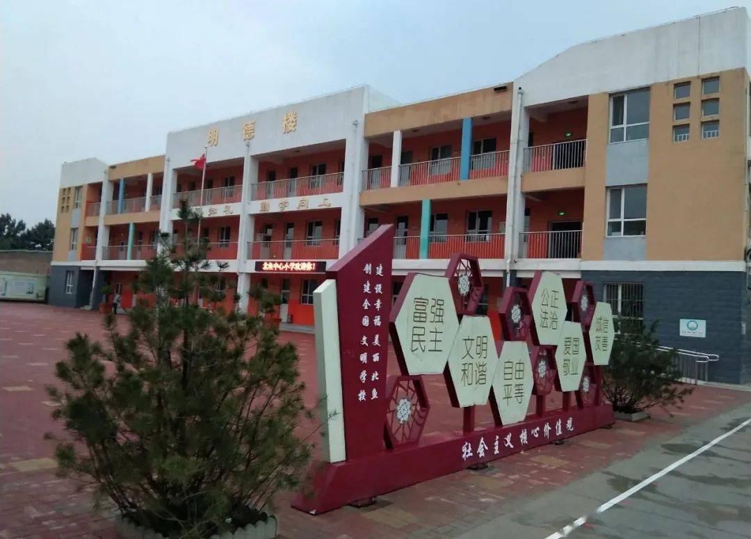 北山口附属小学，培育未来人才的摇篮