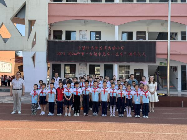 宁都附属小学，迈向未来的教育之光（展望2023）