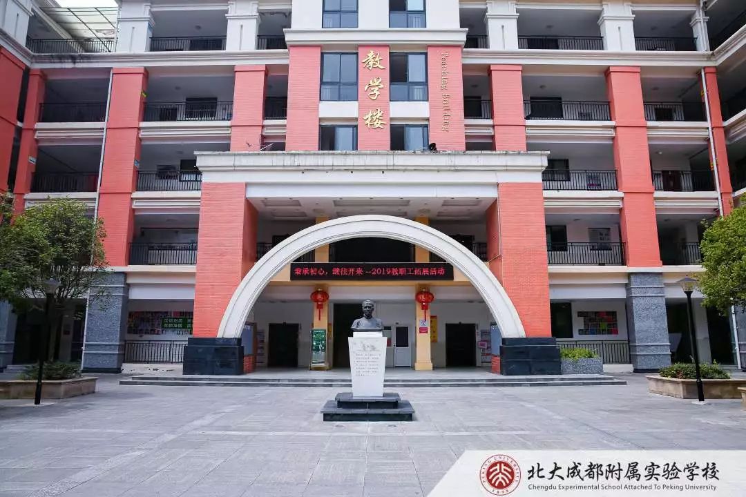 泉州北大附属小学，传统与现代教育的完美融合典范