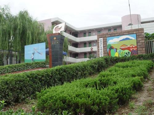 榆次师专附属小学，培育未来的摇篮之地