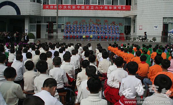 天师大附属小学，培育未来之星的摇篮