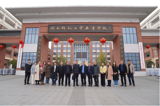 娄底师大附属小学，培育未来的摇篮之地