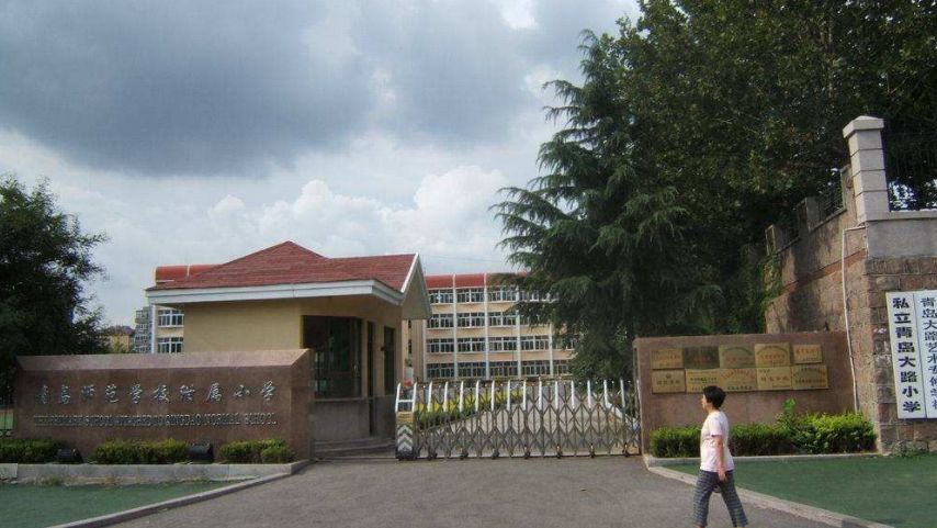 亳州师范附属小学，未来人才的摇篮培育地