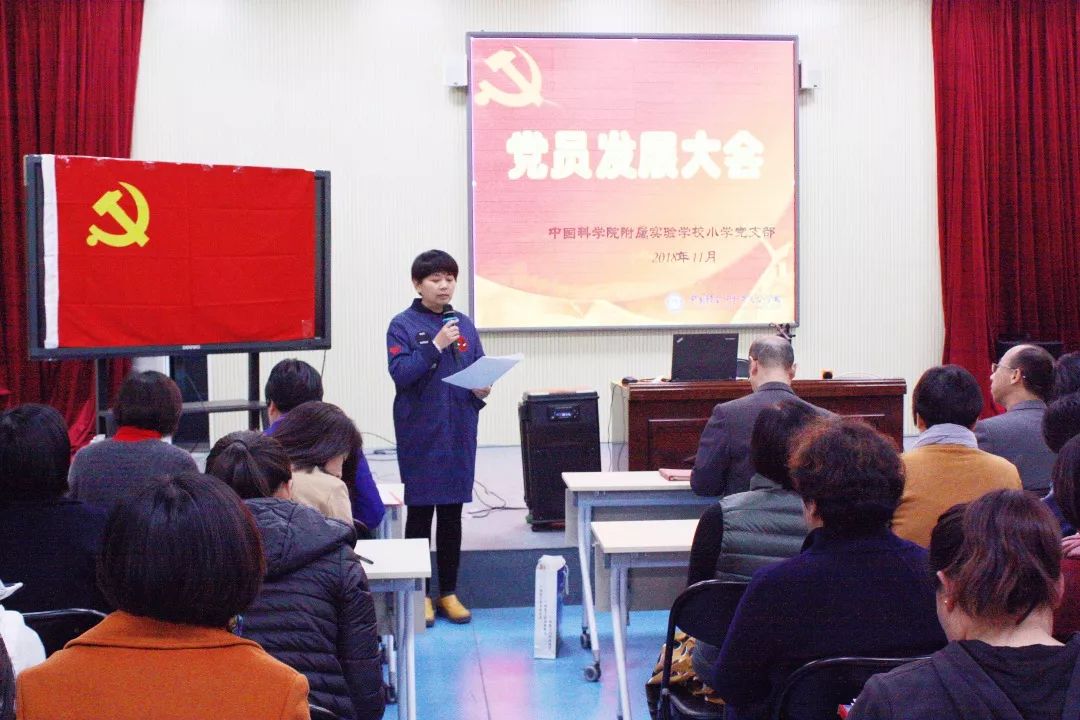 附属小学党支部，引领未来，培育希望之光之航标